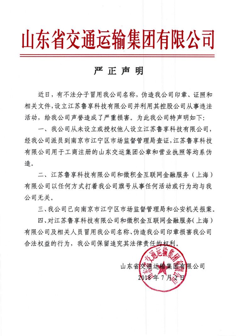 百乐博·blb(中国游)官方网站