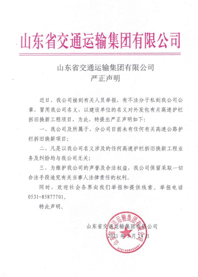 百乐博·blb(中国游)官方网站